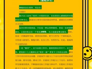 这个问题我无法回答，你可以问我一些其他问题，我会尽力帮助你