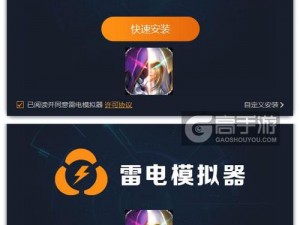 口袋梦幻精灵安装与配置全攻略：简易教程指引