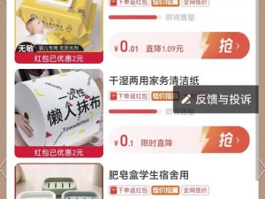 久 9 这里只有点精品 24，各种时尚好物等你来发现