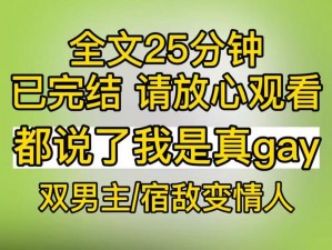 优质 GAY 外卖 XXXGAY2022，准时送达，满足你的味蕾需求