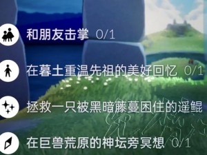 光遇暮土螃蟹掀翻攻略：探索有效策略 巧妙应对水下难关