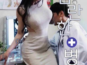 攵女乱爱全视频、如何评价电影攵女乱爱全视频？