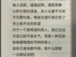 喝醉后把儿子当成老公怎么办;醉酒误把儿子当老公，我该如何是好？