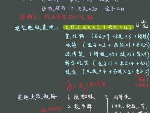 饥荒新手开局简明生存攻略：入门指南与策略秘籍，轻松掌握生存技能