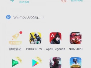 探索Apex游戏：如何轻松打开物品栏的步骤与技巧