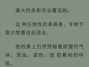 公交车np性瘾小说阮娇、np 公交车上的性瘾小说女主阮娇