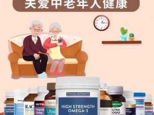 oldmacdonald 中老年乐，富含多种营养成分，关爱中老年人健康