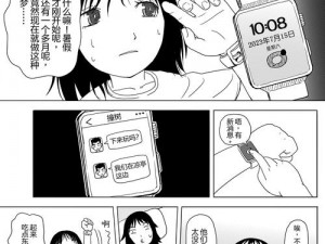 七七漫画免费漫画页面在线看漫画——热门漫画实时更新，海量资源免费畅享