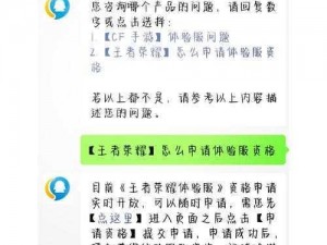 关于摸牌王者游戏的安装与配置详解：从新手到高手的全面指南