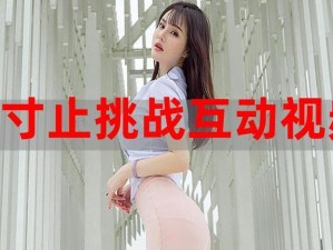 寸止挑战9圣诞特别篇第6集什么时候播【寸止挑战 9 圣诞特别篇第 6 集什么时候播？】