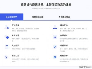 ZoomZookeeper 网站——提供优质在线课程的学习平台