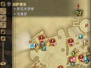 FF14陈旧的鞣革地图获取攻略：探索采集陈旧的鞣革地图地点全解析