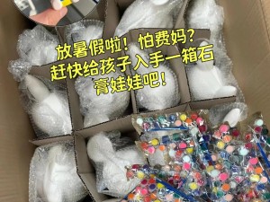 生孩子神器，让小少爷轻松应对