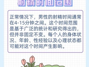 性一交一无一伦一精一品是什么意思,性一交一无一伦一精一品是什么意思？