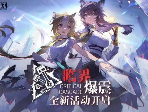 少女前线 2：云图计划哔哩哔哩独家免费观看，策略养成手游等你来战