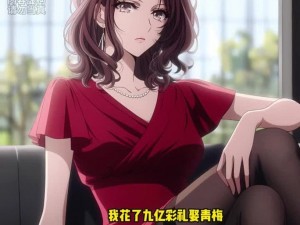 继室瑶娘破解版金手指2021：新纪元智慧女主的魅力破解之路