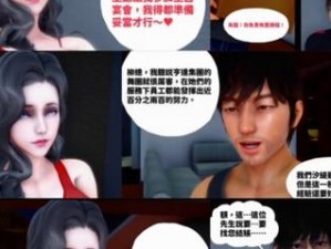 纯肉的动漫 3D 在线看，高清画质，精彩内容等你来发现