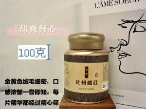 传统滋补品梅花开几度老张周梅，精心炮制，品质上乘