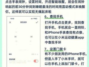 50 款夜间禁用软件免费 APP，实用工具，一键开启健康生活