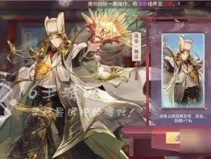 三国志幻想大陆：姜维潘凤怒攻机制深度解析及保底策略详解