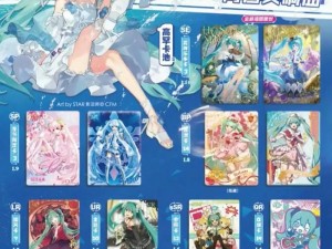 初音未来梦幻歌姬预约火热进行中，测试资格获取攻略大揭秘