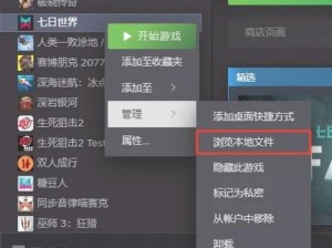 Steam账号切换全攻略：轻松掌握多账号切换方法与步骤