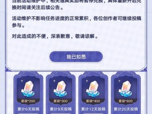 崩坏星穹铁道最新直播预告：星穹铁道前瞻25期兑换码汇总及直播精彩内容解析