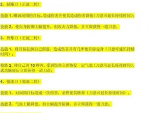 热血江湖手游：弓箭手终极实战指南——弯弓饮羽箭法，箭不虚发，战力飙升