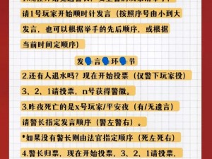 紧急访问升级狼人通知、紧急访问升级狼人通知：请注意