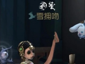 第五人格求佛是什么意思？