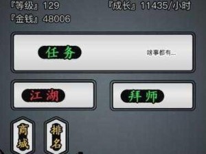 放置江湖传承：传统武艺与现代社会的融合与创新发展之路探索