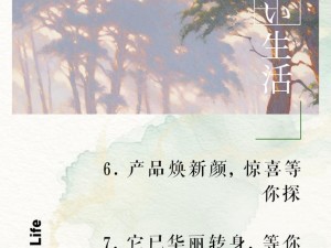 国精产品 W灬1688 在线：全新体验，等你来发现