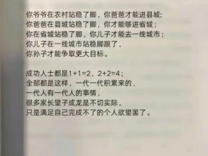 叔叔家里没人用点力【叔叔家里没人用点力，在叔叔家发生的事】