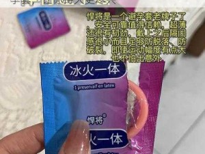 亚洲男同 Gay18 戴套过程：优质延时避孕套，让你持久更尽兴