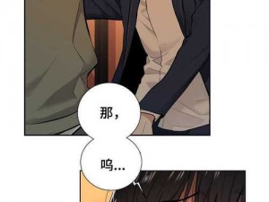 36 漫画最新版本更新内容，热门漫画实时更新，尽享视觉盛宴