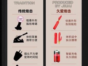 美女掰逼产品介绍：提供独特的使用体验