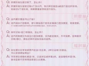 《思美人新手指南：在线时长奖励领取攻略，必做事项一览》