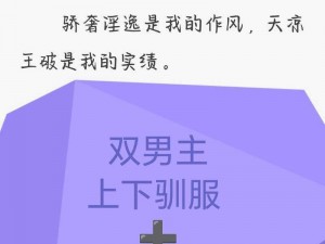 温软1v2姑夫_温软 1v2 姑夫，被两个男人同时占有是什么感觉？