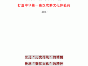 汉责文化 speaking——教你读懂中国文化的智慧