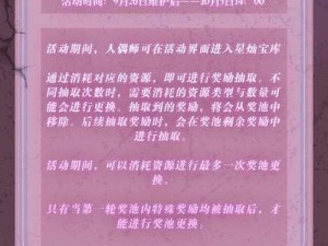 《灵魂潮汐》命运交错通关攻略