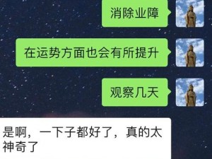 情侣终难相聚：第十四关心境难关解密攻略