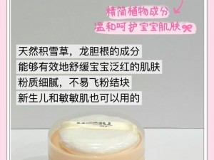 女女女女女BBBBBB 爽牌爽身粉，四季适用，让宝宝肌肤时刻保持干爽