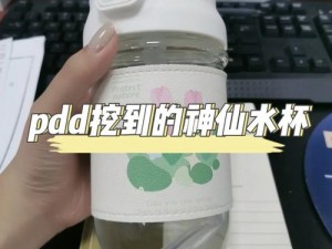 快乐玻璃杯第28关攻略秘籍：轻松过关指南，畅享通关乐趣