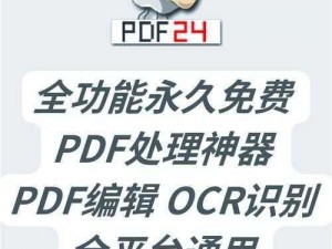 仙镜双开革新神器来袭揭秘高效2021最新同步运行两路技术秘密