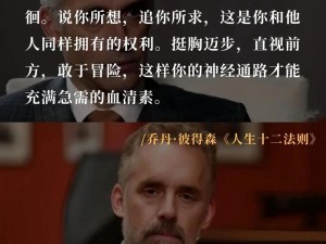 抖音人生短暂世界纷乱，何处寻觅宁静之歌