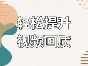 天美影视传媒最新广告片拍摄技巧揭秘【天美影视传媒最新广告片拍摄技巧大揭秘】