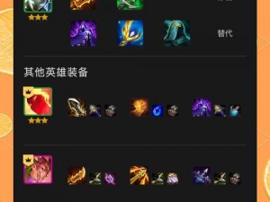 LOL S12卡萨丁最新出装顺序推荐攻略：2022年卡萨丁装备选择与搭配策略