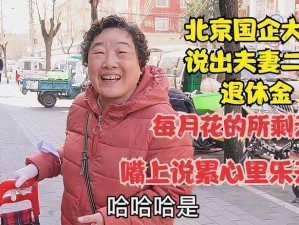 吴梦梦梦穿旗袍去粉丝家叫什么？大型互动类家庭喜剧