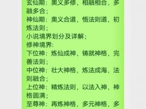 斗破苍穹三阶元婴丹炼制全攻略：详解丹药炼制流程与秘诀