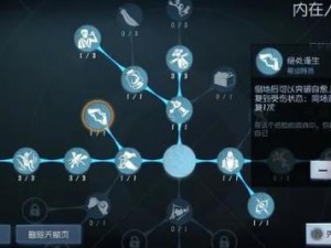 第五人格中先知策略深度解析：实战技巧与运用指南